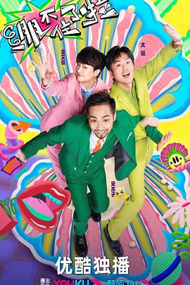 欧美女明星排行榜海报剧照