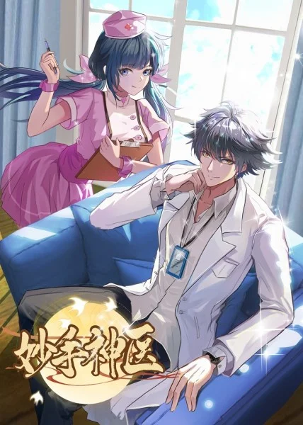 宝可梦剑盾旅途海报剧照