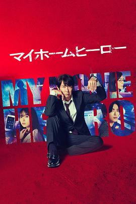 嘉峪关横店城排片表海报剧照