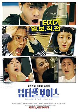 杀马特冷少葬爱海报剧照