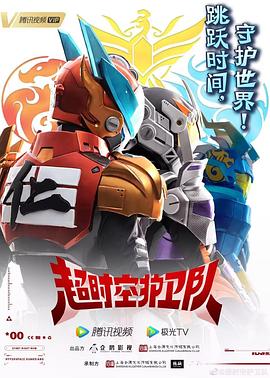 灵媒中文海报剧照