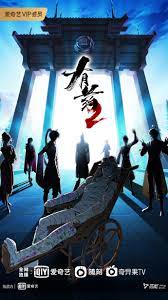 大灰兔院韩国伦理海报剧照