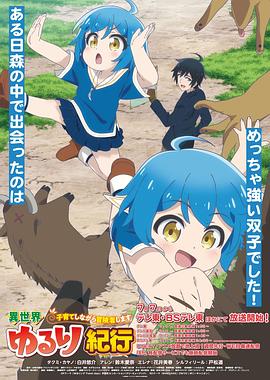 受被强制干哭海报剧照