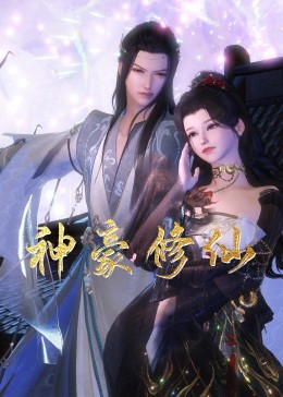 欧美日韩亚洲字幕海报剧照