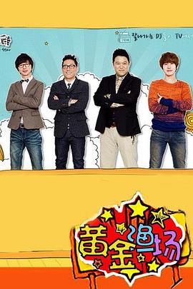 无删减激情海报剧照