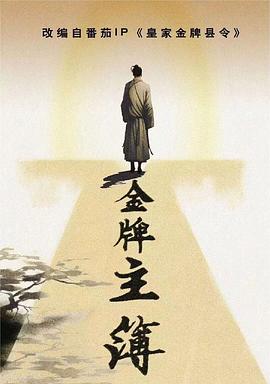 欧美成人免费精品综合视频海报剧照