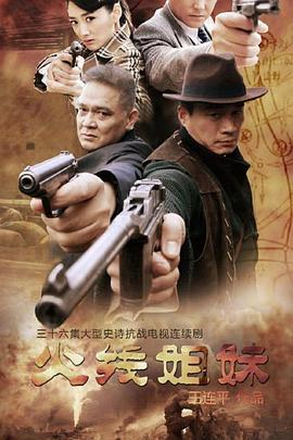 监狱学园动漫海报剧照