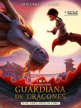 夜夜操天天摸日日操海报剧照