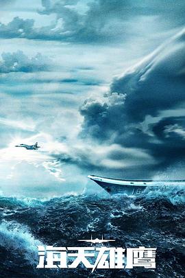 小电影网站你懂得海报剧照