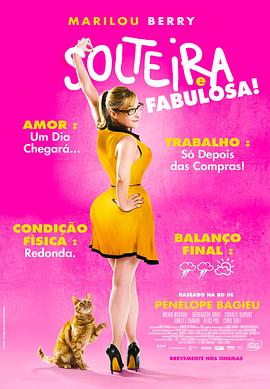 黄色小网站操海报剧照