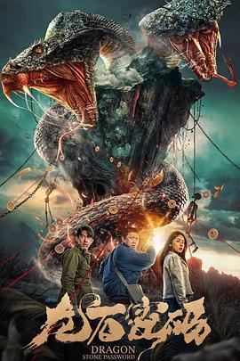 波波体育不卡海报剧照