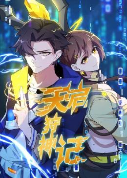 纸短情长原唱海报剧照