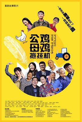 蝎子王国语海报剧照