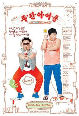 欧美亚洲综合另类海报剧照