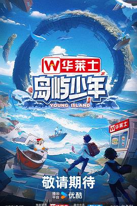 日本黄色黄色黄色黄色海报剧照