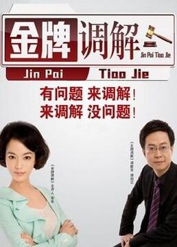 旁边还有个解说海报剧照