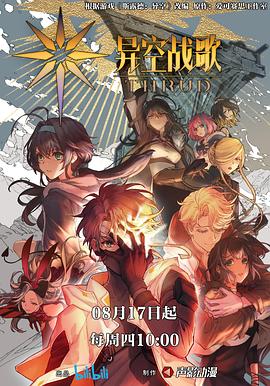 好听的佛歌视频海报剧照