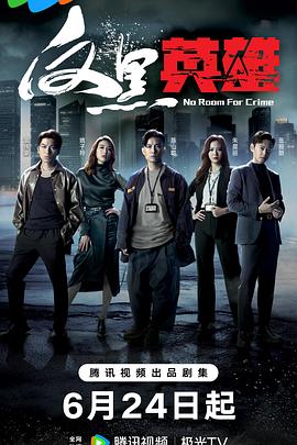 国产大片无码男人夜晚天堂海报剧照