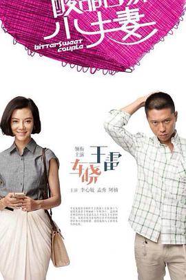 PKFVde处理女尸在线海报剧照