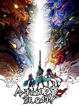 八十年代老片名海报剧照