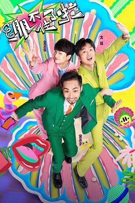 久久久久久久久久影视大全海报剧照