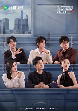 日韩亚洲精品第一页海报剧照