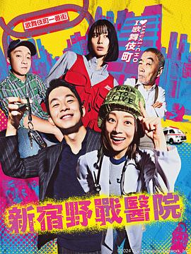 遥远的天熊山剧情海报剧照