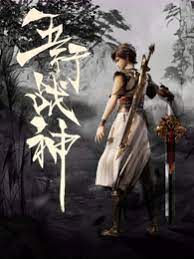 鬼和鬼打架的海报剧照