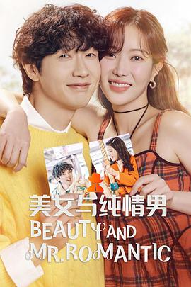 看买哪个会员海报剧照