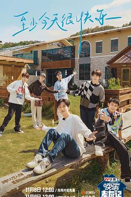 最近字幕免费追剧免费播放海报剧照