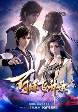 我年龄还不大海报剧照