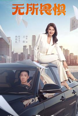 新婚少妇无套内谢国语播放海报剧照