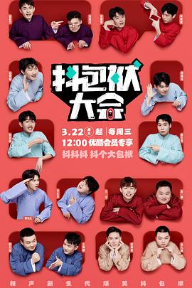 电影绝命偷情梦女优系列海报剧照