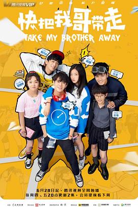 自媒体软件海报剧照