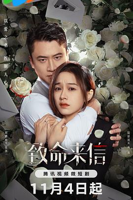 二级黄片久久久海报剧照