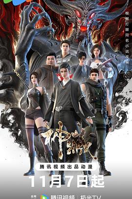 超碰久热导航海报剧照