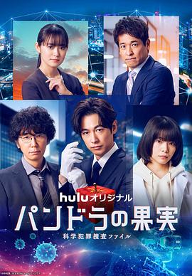 电影风月海报剧照