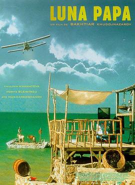 康熙艳情海报剧照