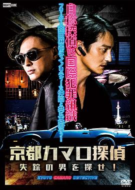 翁虹满清十二房海报剧照