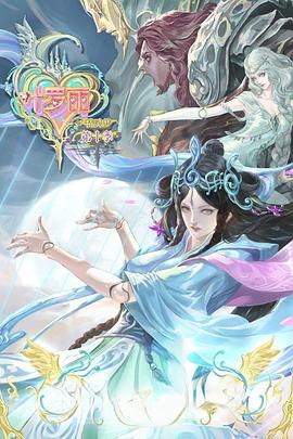 国外大尺度有哪些海报剧照