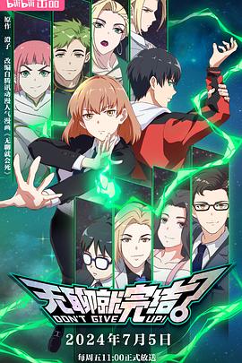 爱情网母海报剧照