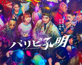 亚洲毛片有码海报剧照