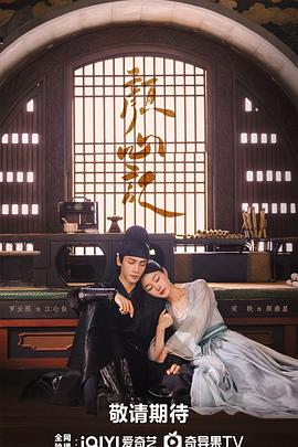 少妇偷吃海报剧照