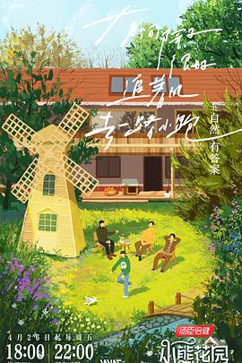 新婚快乐夜海报剧照