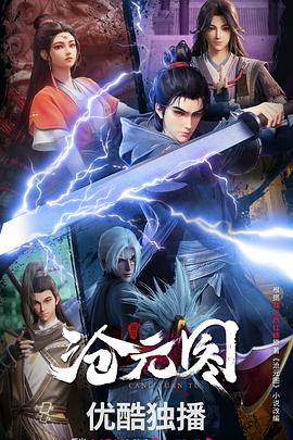 电影卓娅无册版海报剧照