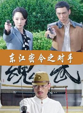 国产女人一区二区三区海报剧照