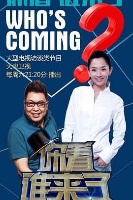 亚洲无码中文字海报剧照