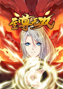 台湾无码精品区海报剧照