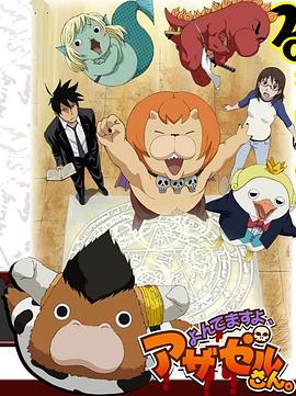 抖音狼女完整版海报剧照