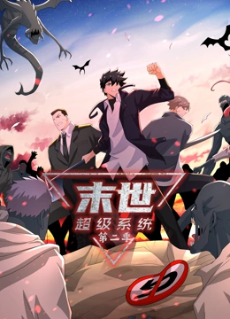 絶望地下室海报剧照